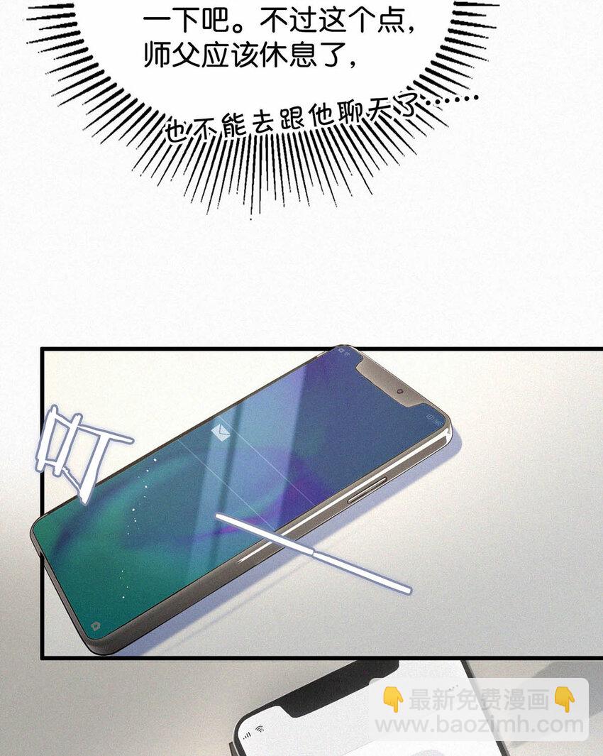044 先去接小刑。20