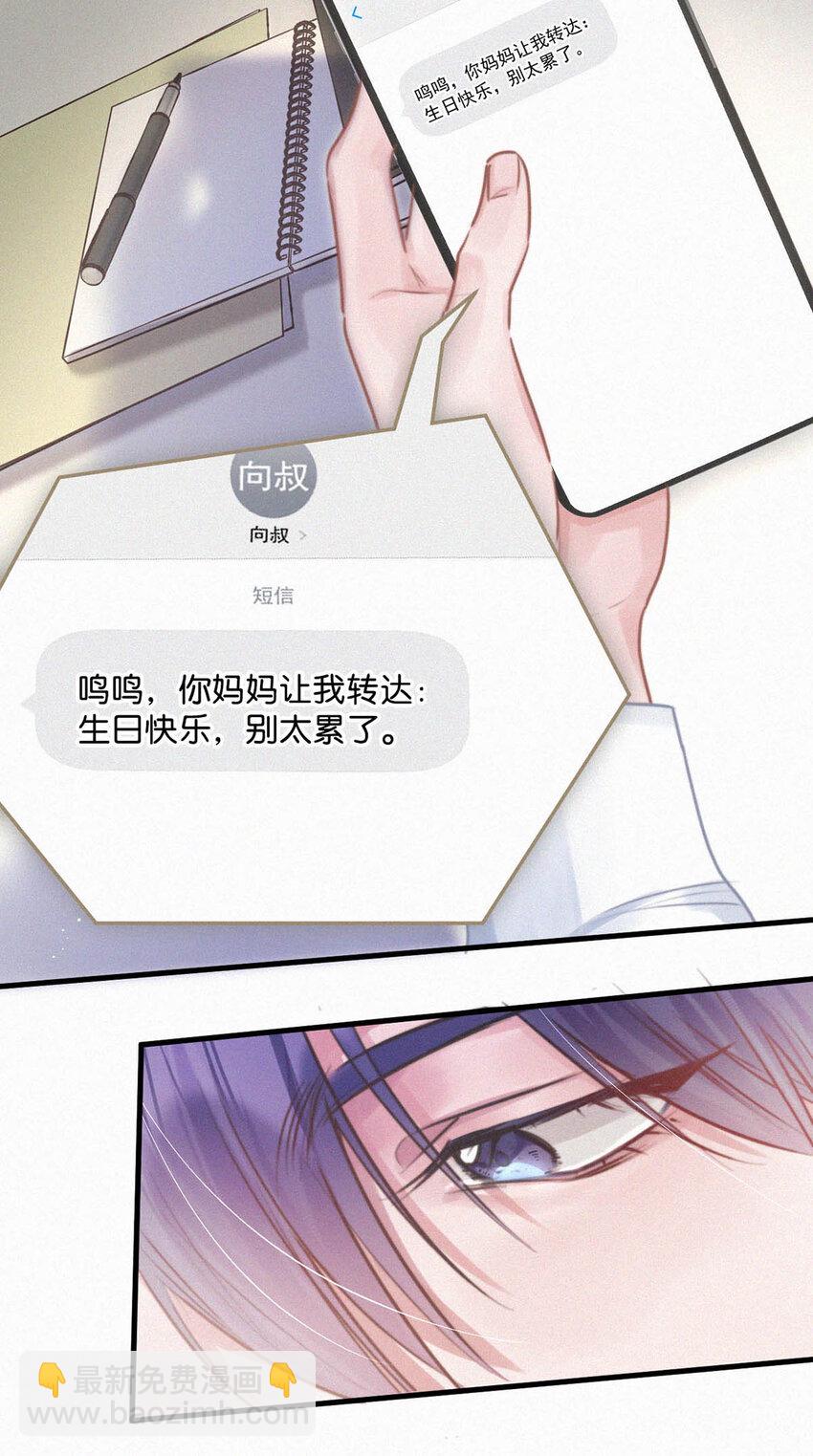 044 先去接小刑。21