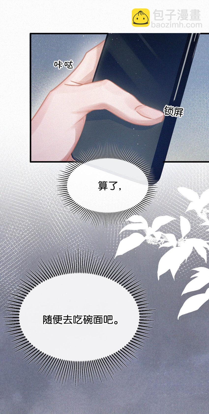 044 先去接小刑。22
