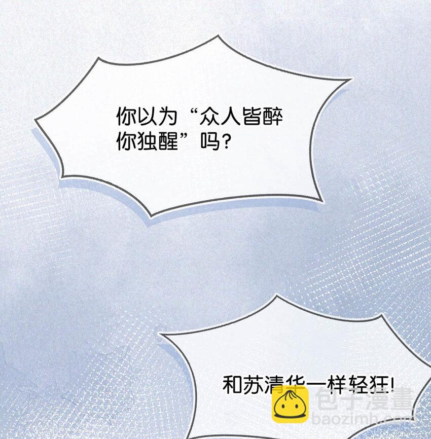044 先去接小刑。27