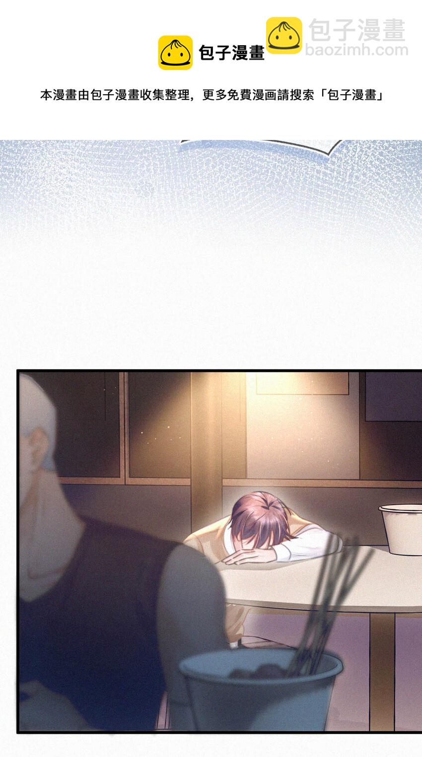 044 先去接小刑。28