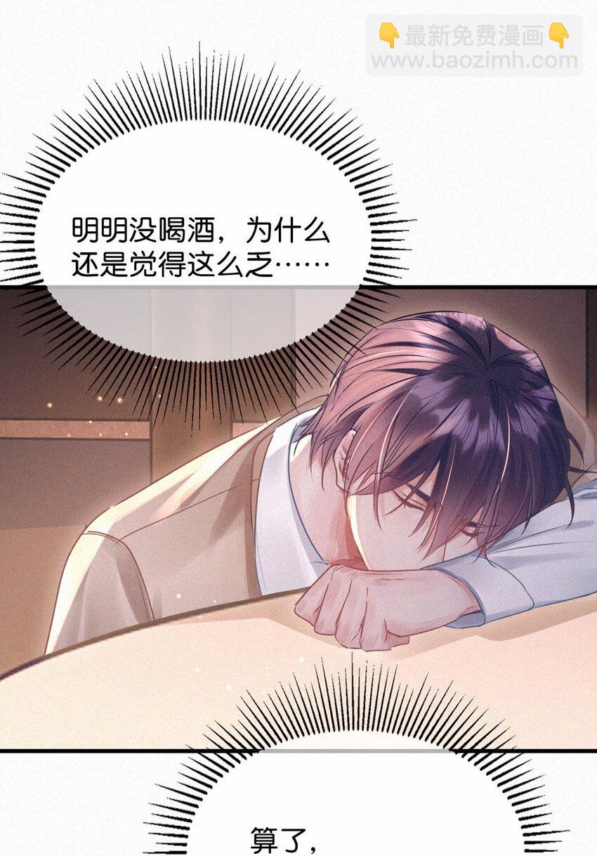044 先去接小刑。30