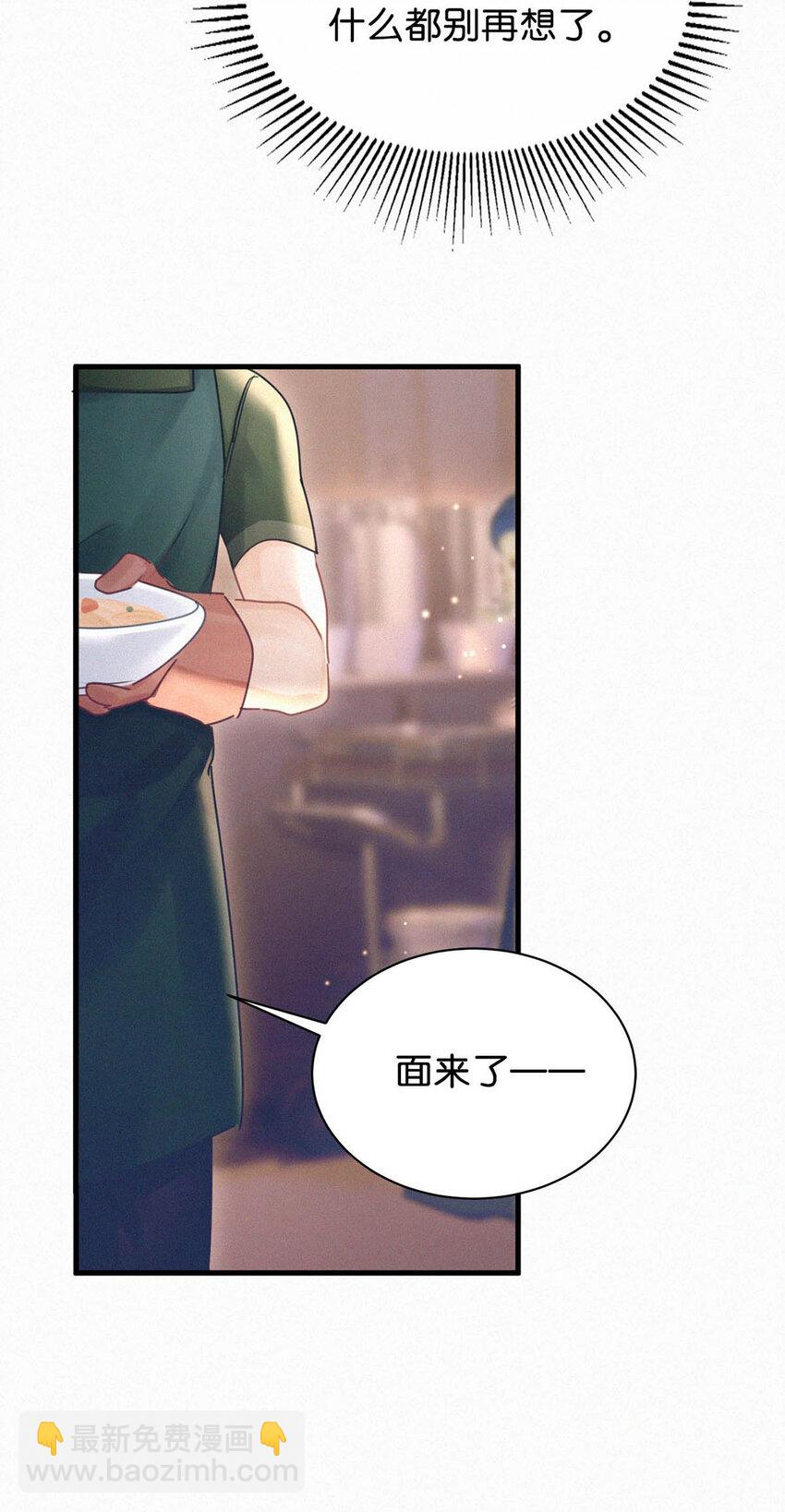 044 先去接小刑。31