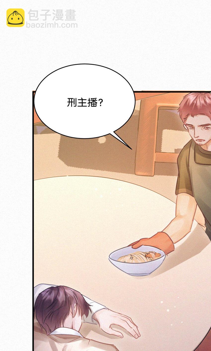 044 先去接小刑。32