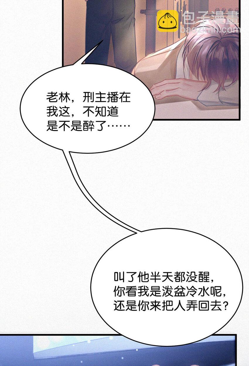 044 先去接小刑。35