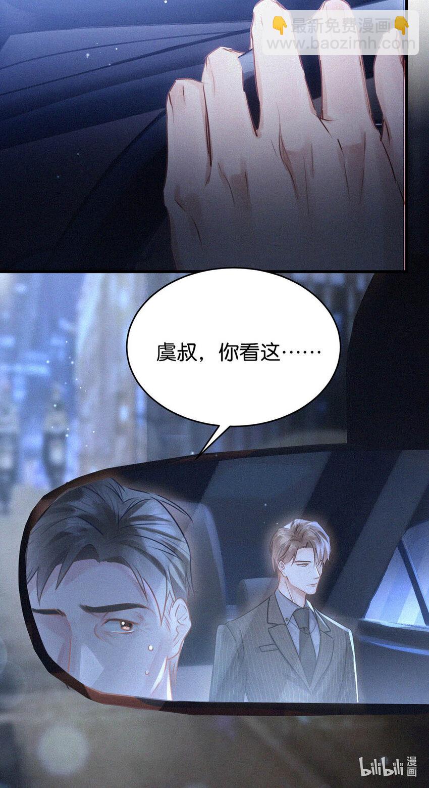 044 先去接小刑。36
