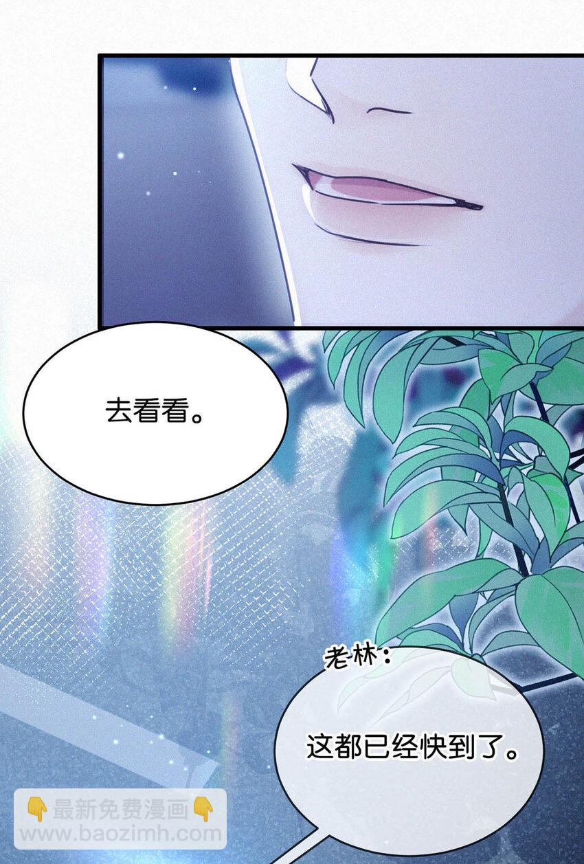 044 先去接小刑。39