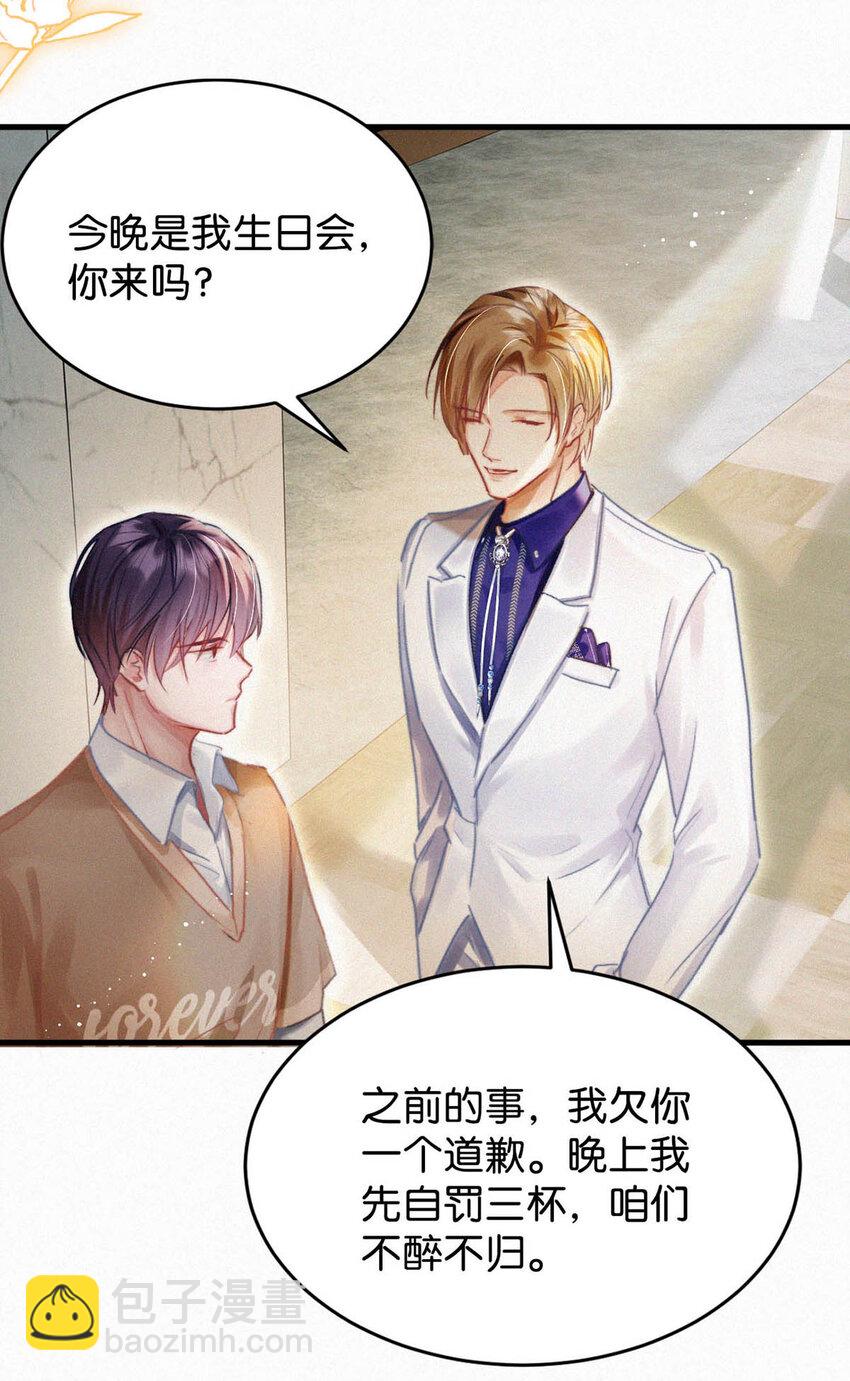 044 先去接小刑。4