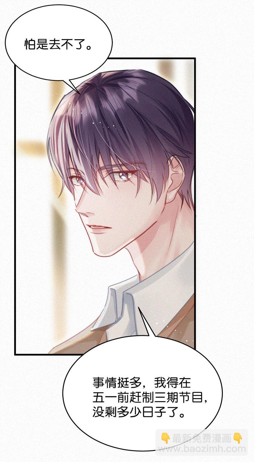 044 先去接小刑。5