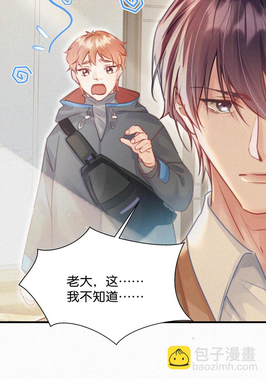 044 先去接小刑。8