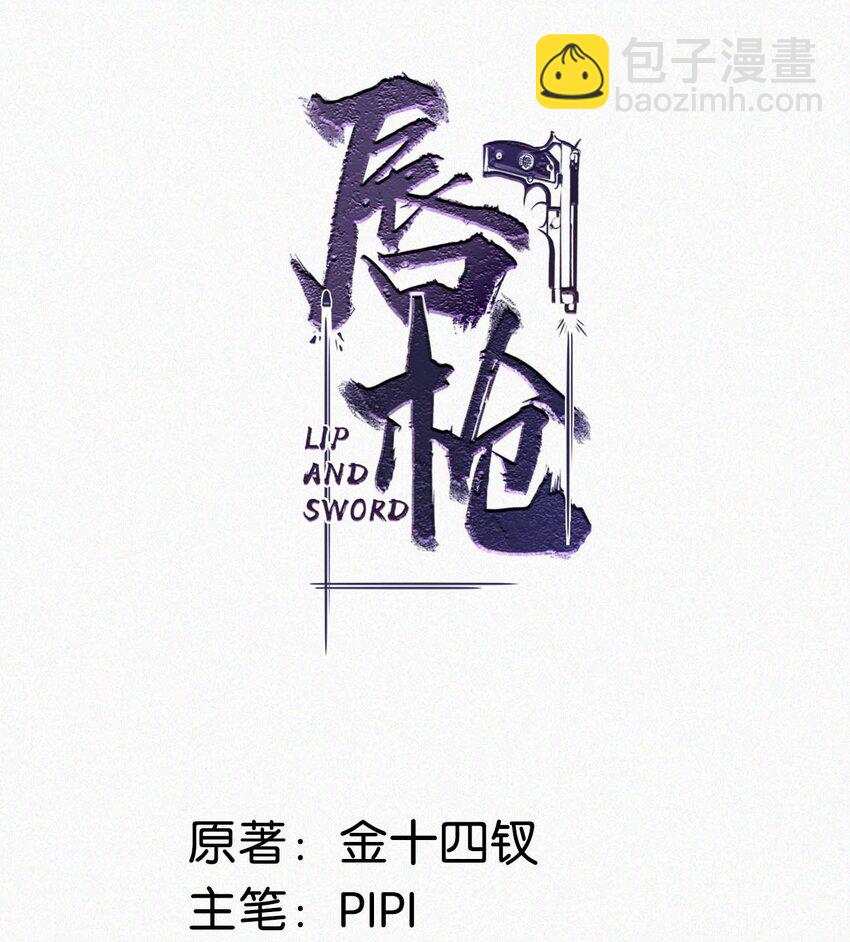 073 那就回家。1