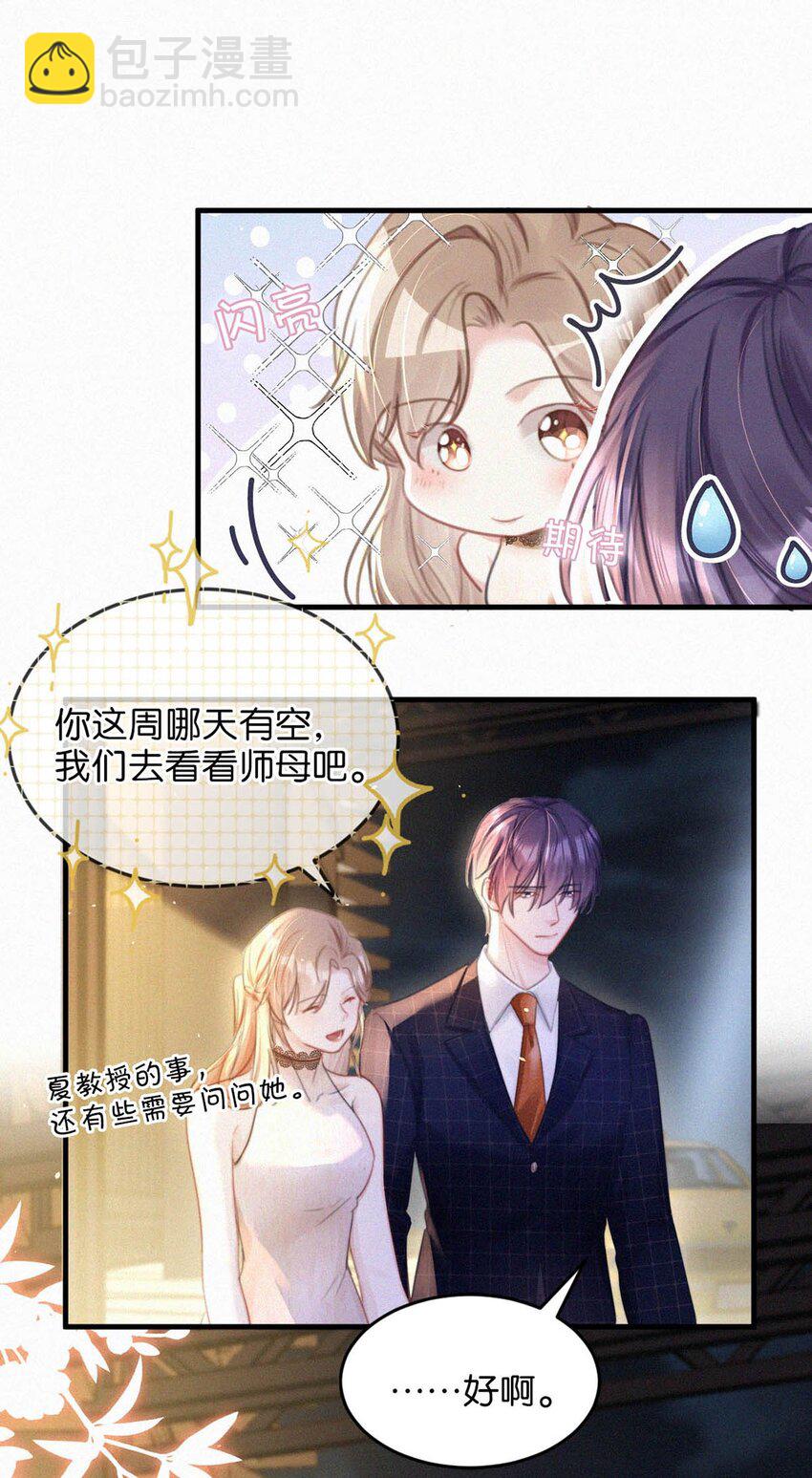 073 那就回家。12