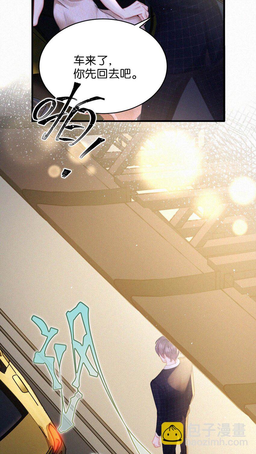 073 那就回家。19