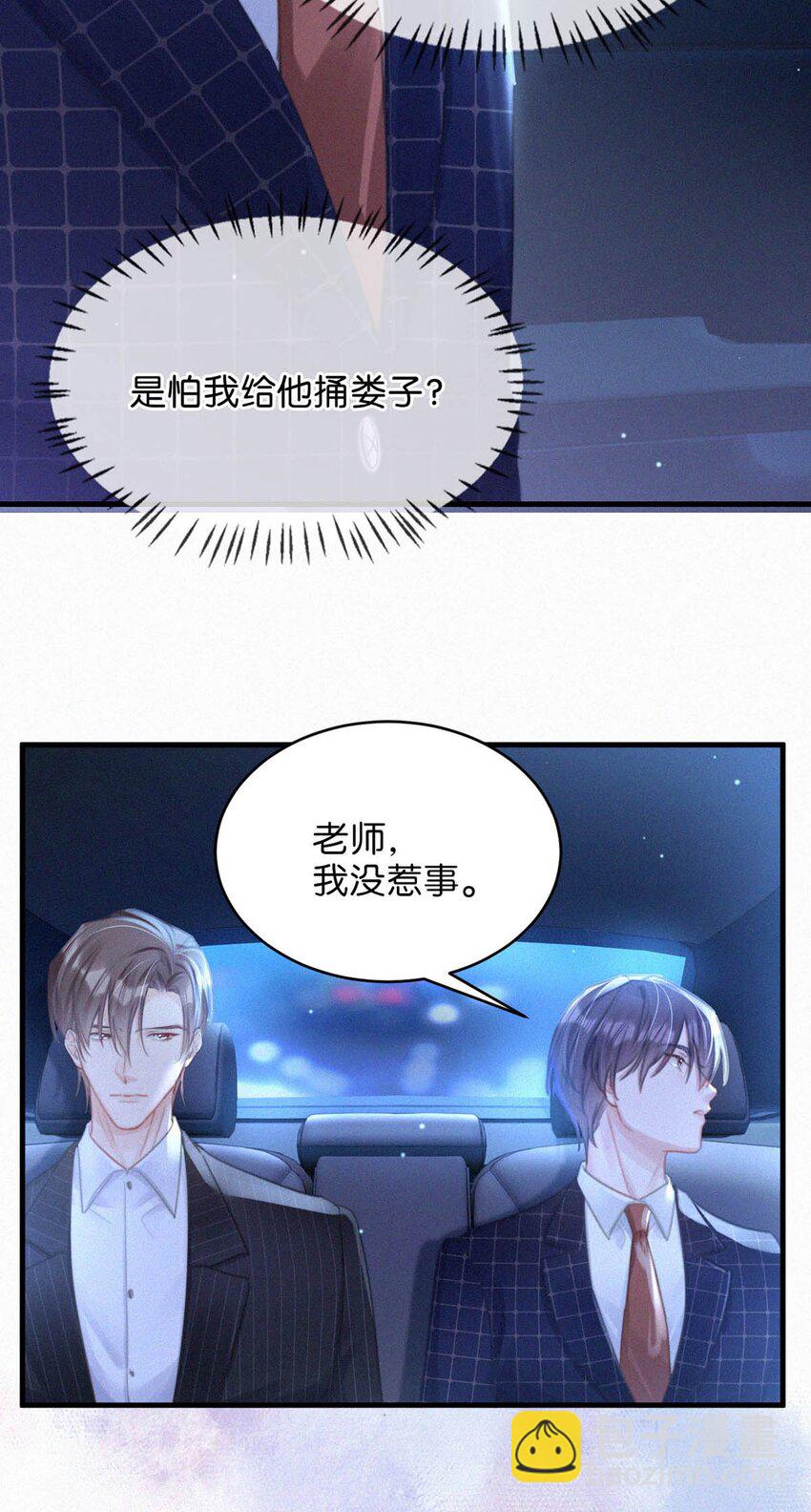 073 那就回家。24