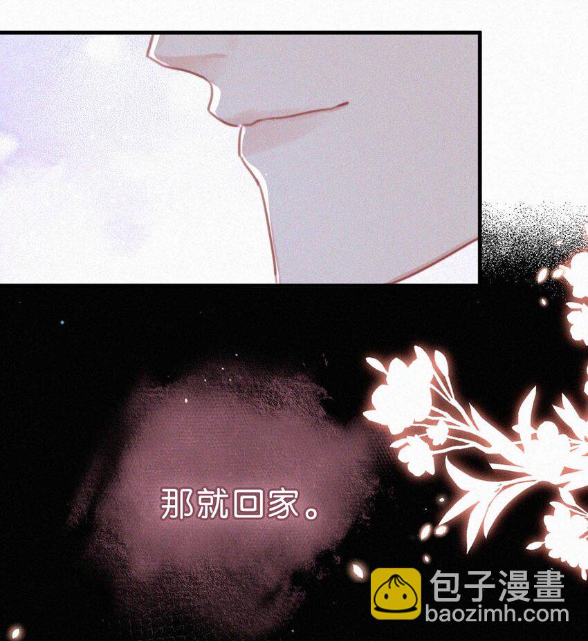 073 那就回家。29