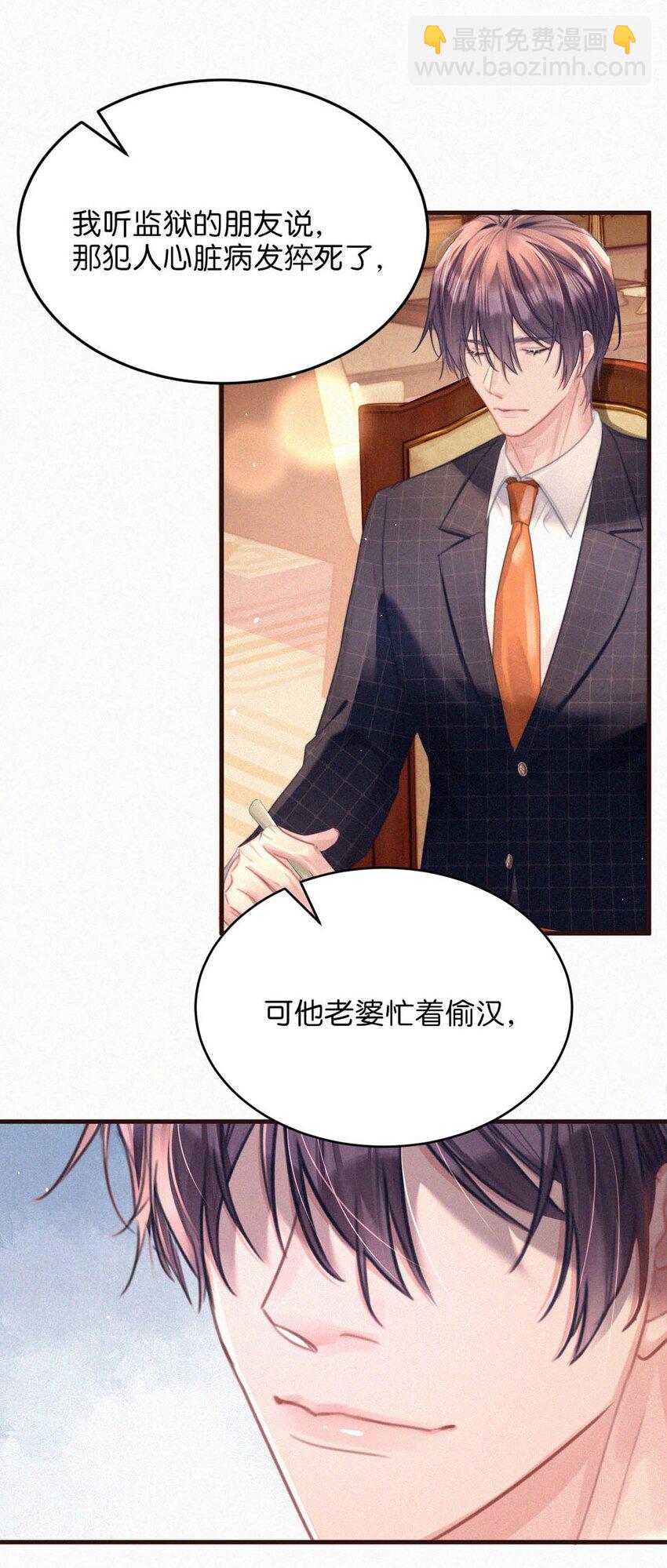 073 那就回家。4