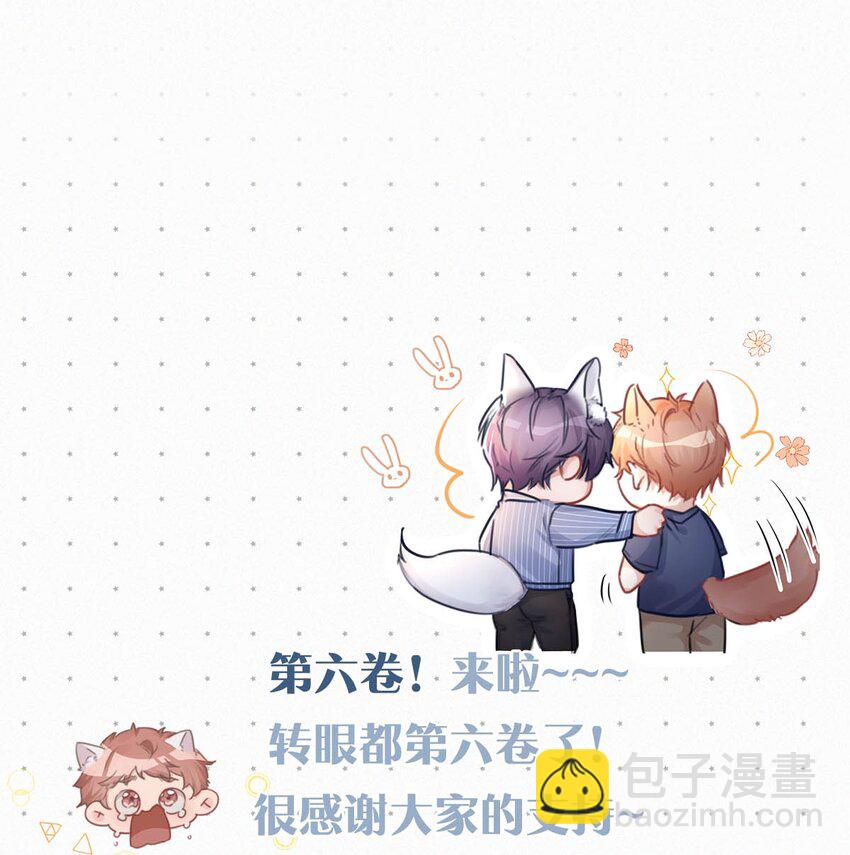 073 那就回家。42