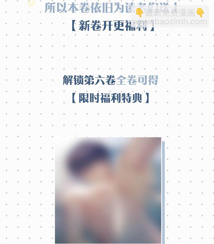 073 那就回家。43