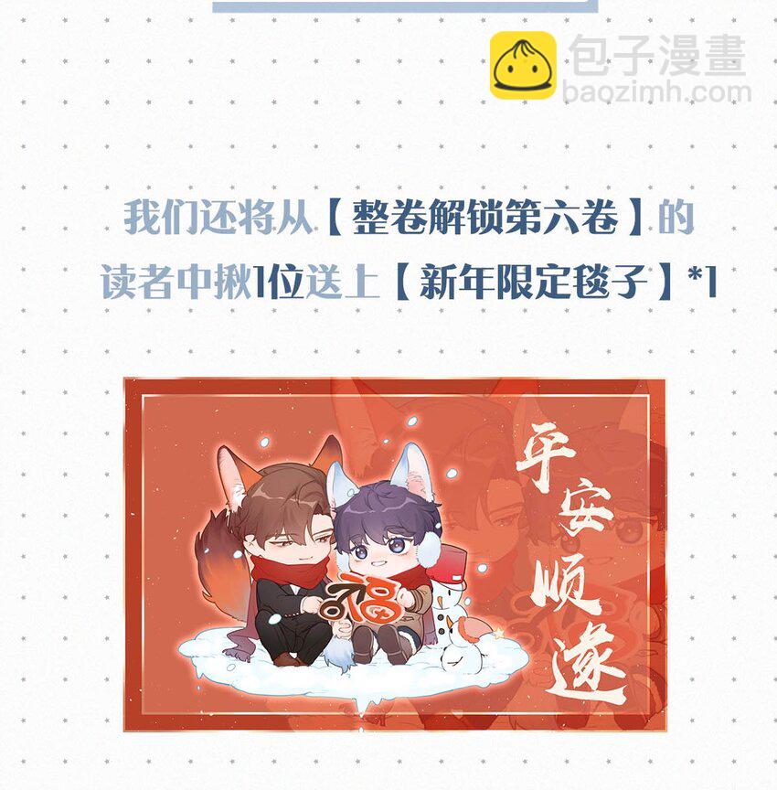 073 那就回家。44