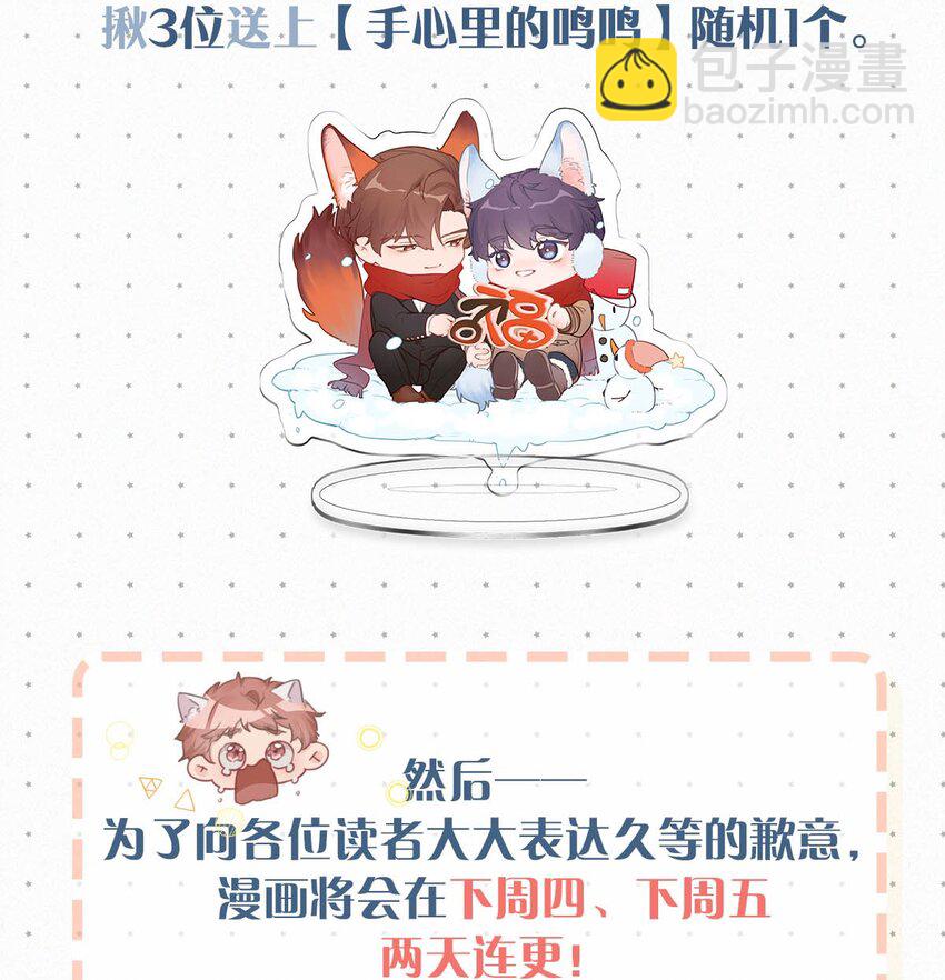 073 那就回家。46