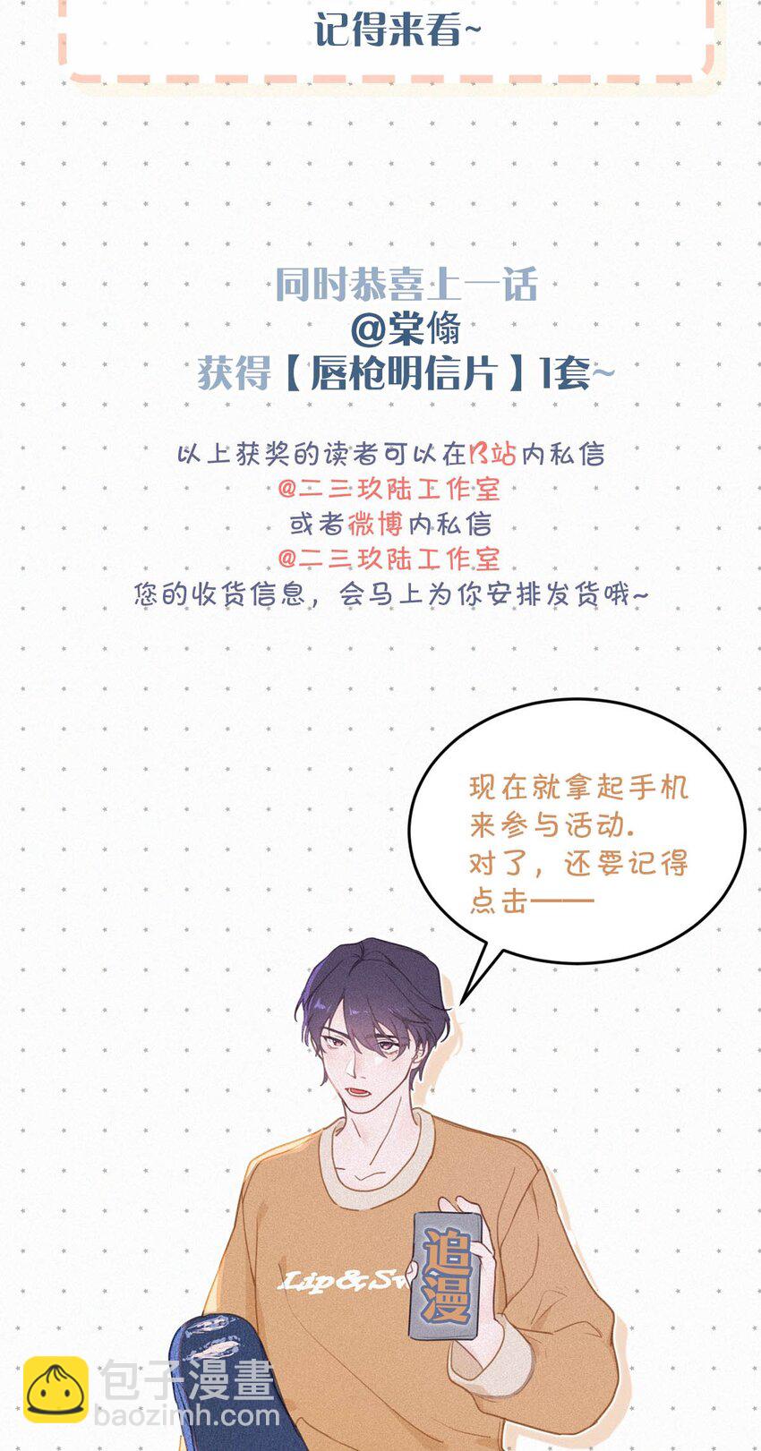 073 那就回家。47