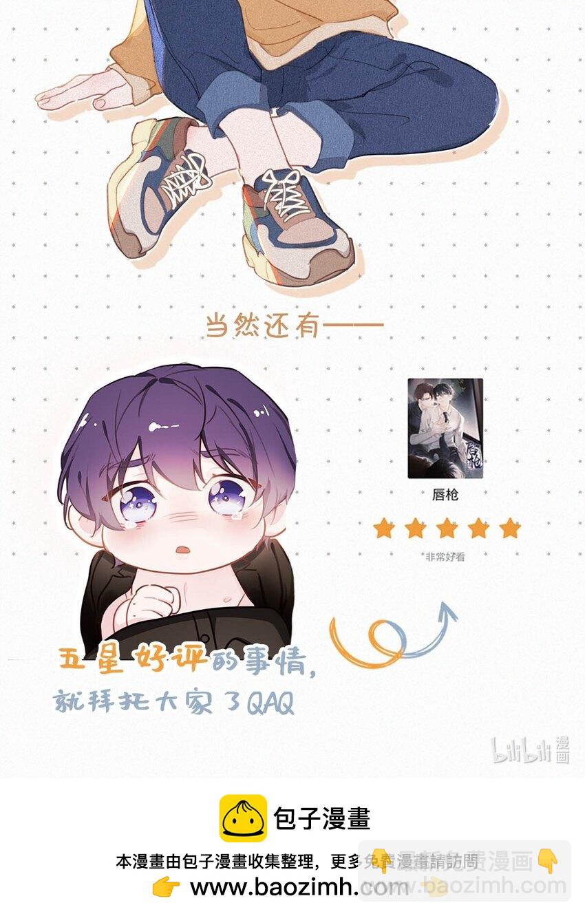 073 那就回家。48