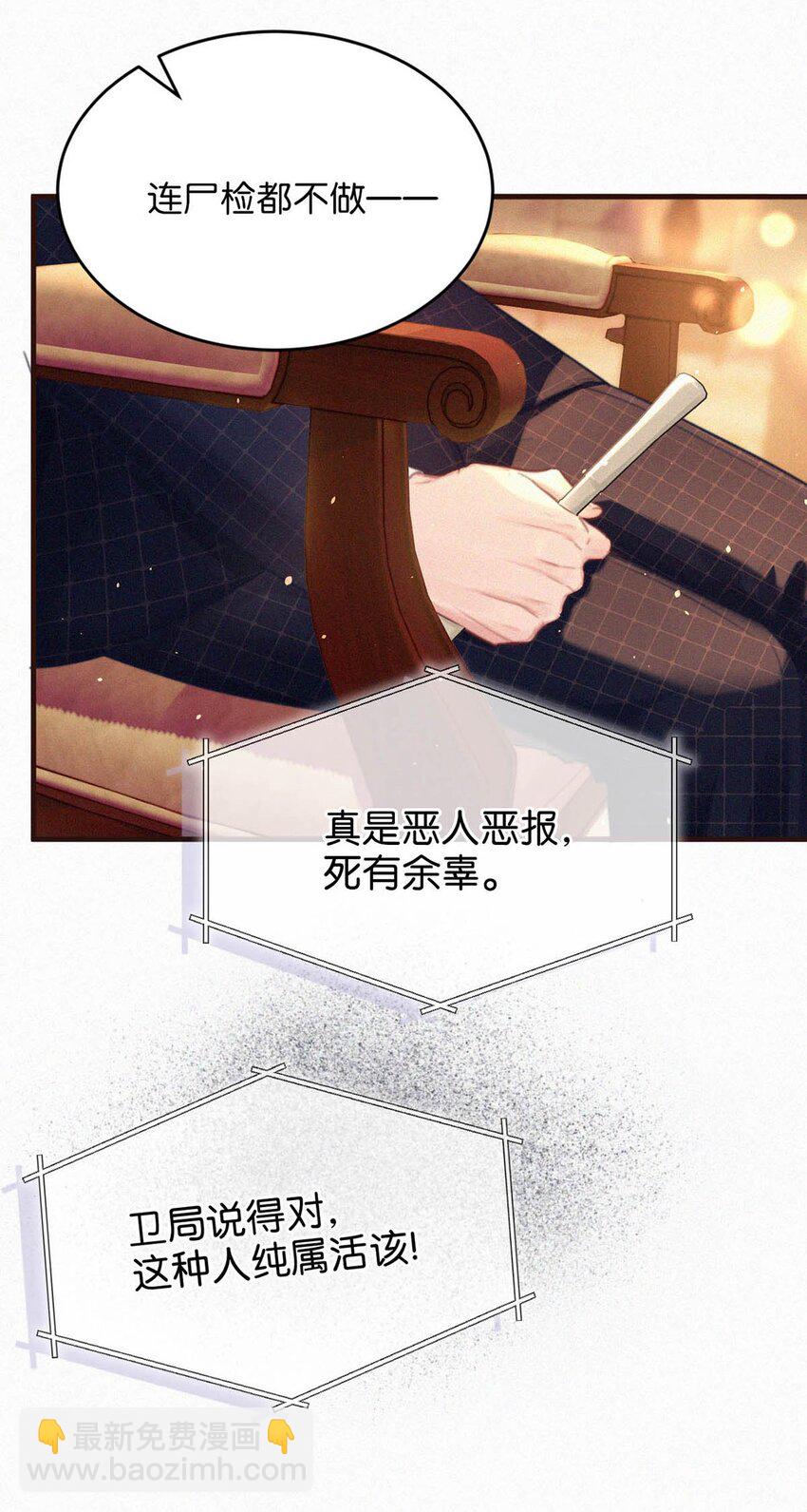 073 那就回家。5