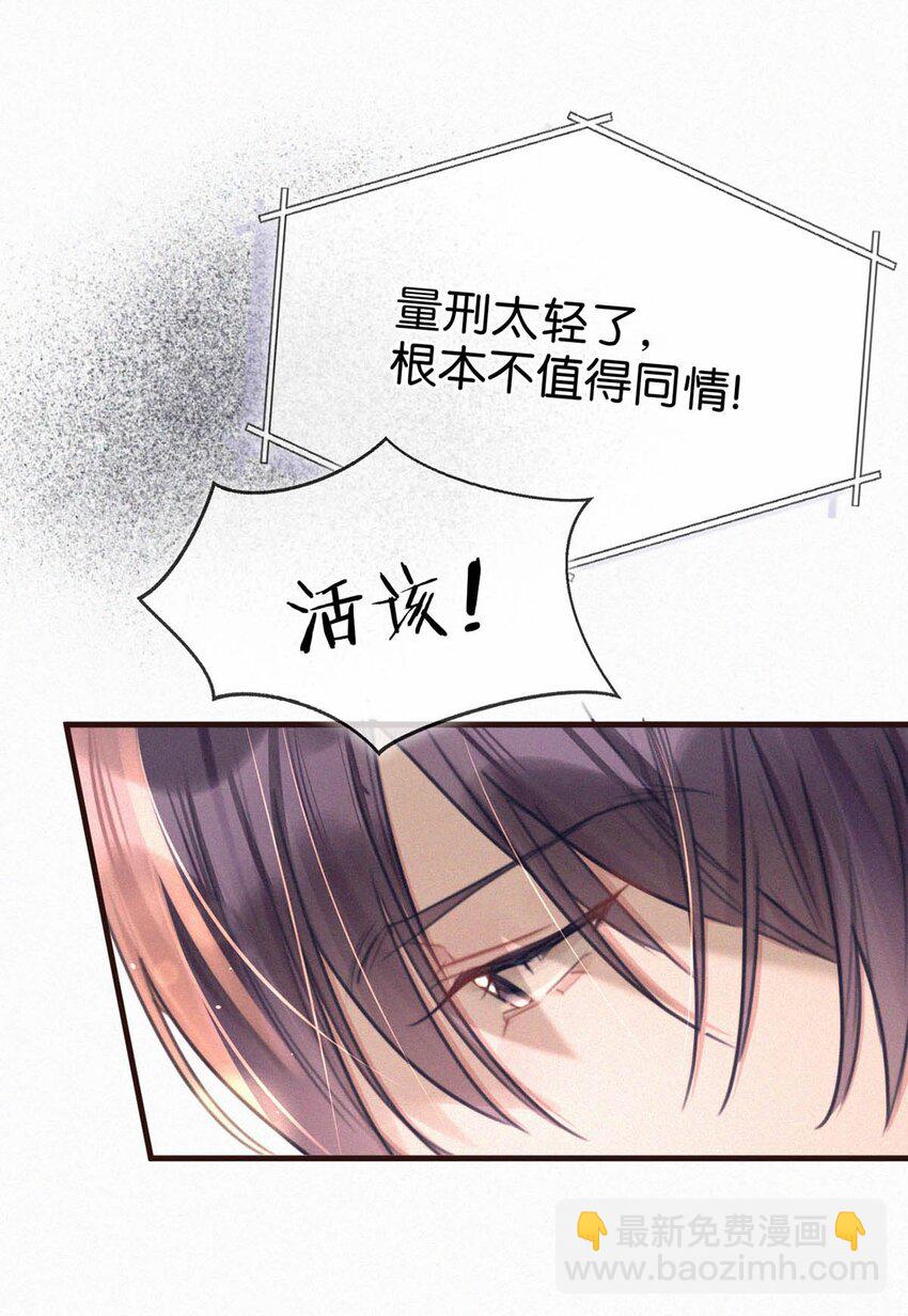 073 那就回家。6