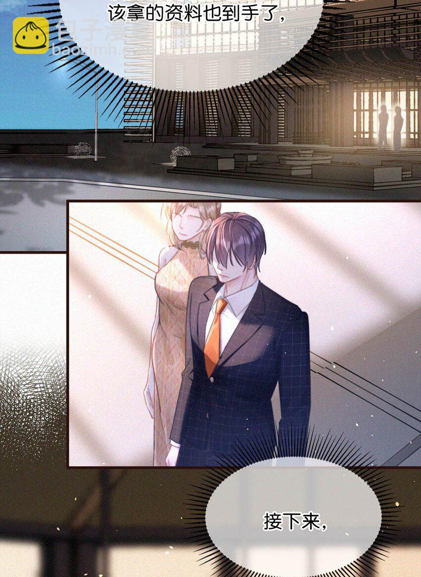 073 那就回家。9