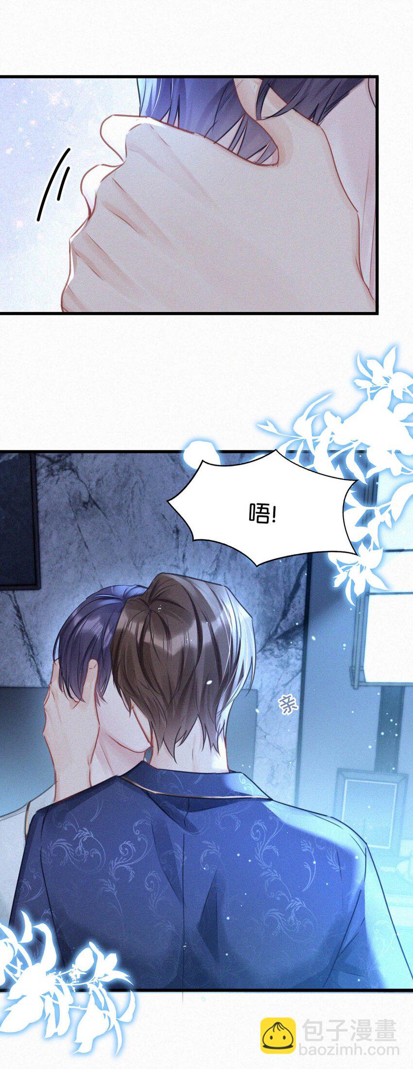 075 他，竟然替我……15