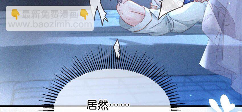 075 他，竟然替我……23