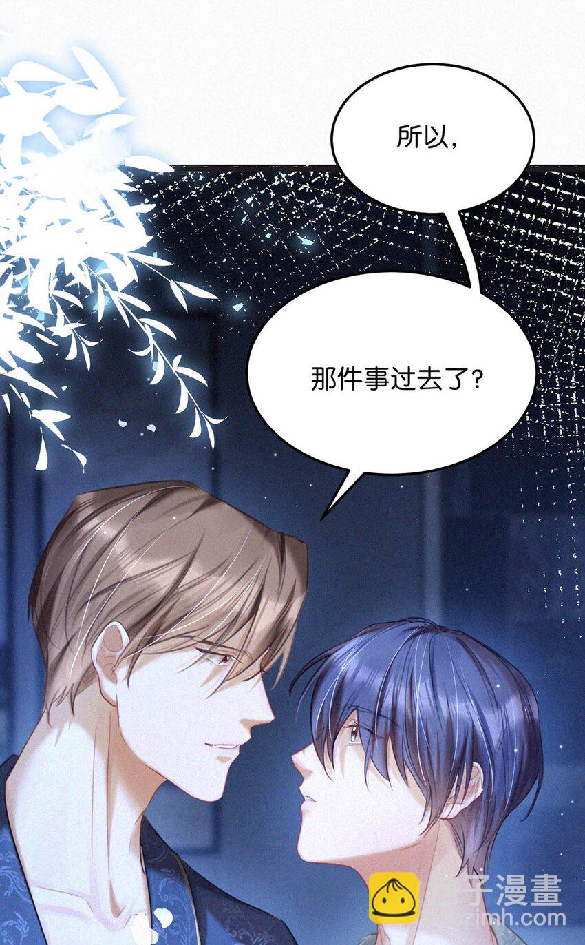 075 他，竟然替我……3