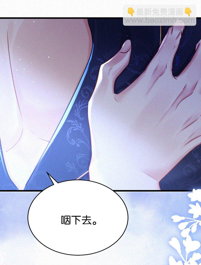 075 他，竟然替我……32