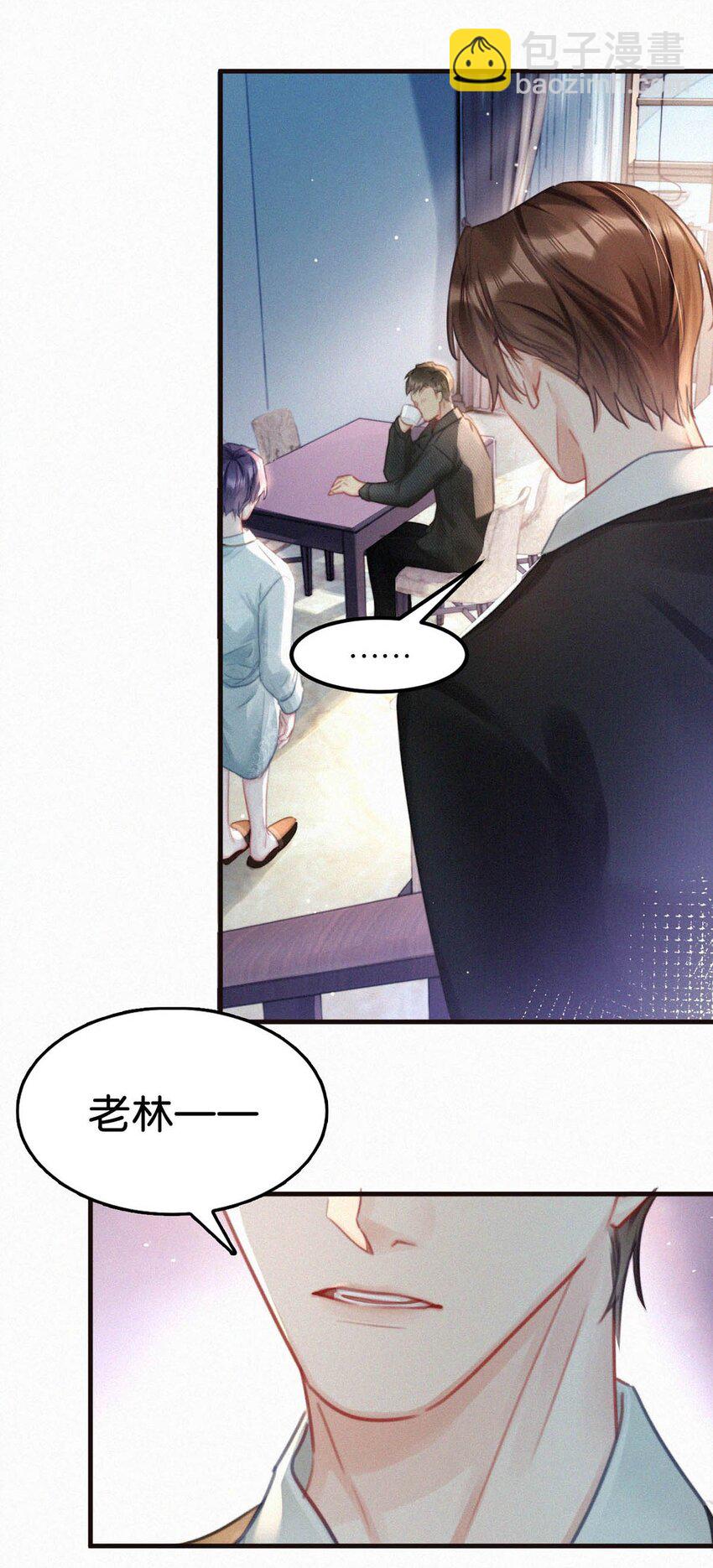 077 腰挺细，屁股好像也可以……10