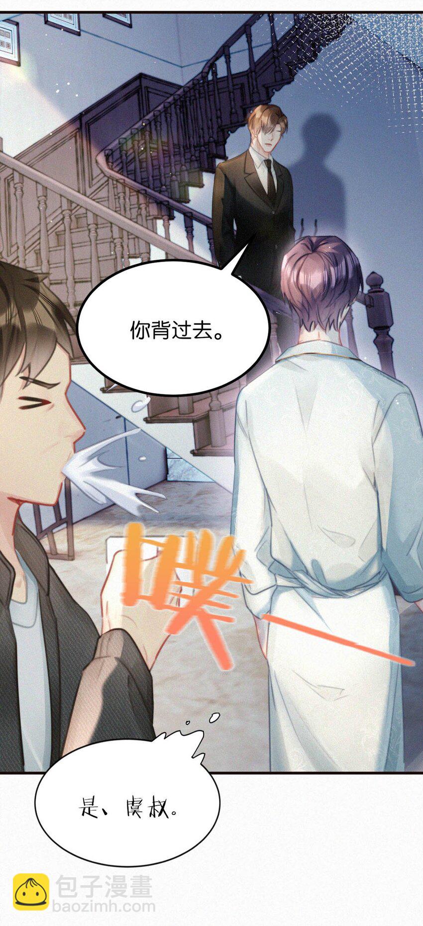 077 腰挺细，屁股好像也可以……11