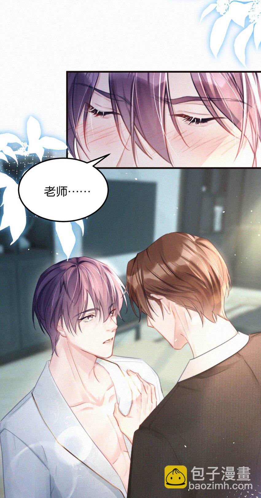 077 腰挺细，屁股好像也可以……15