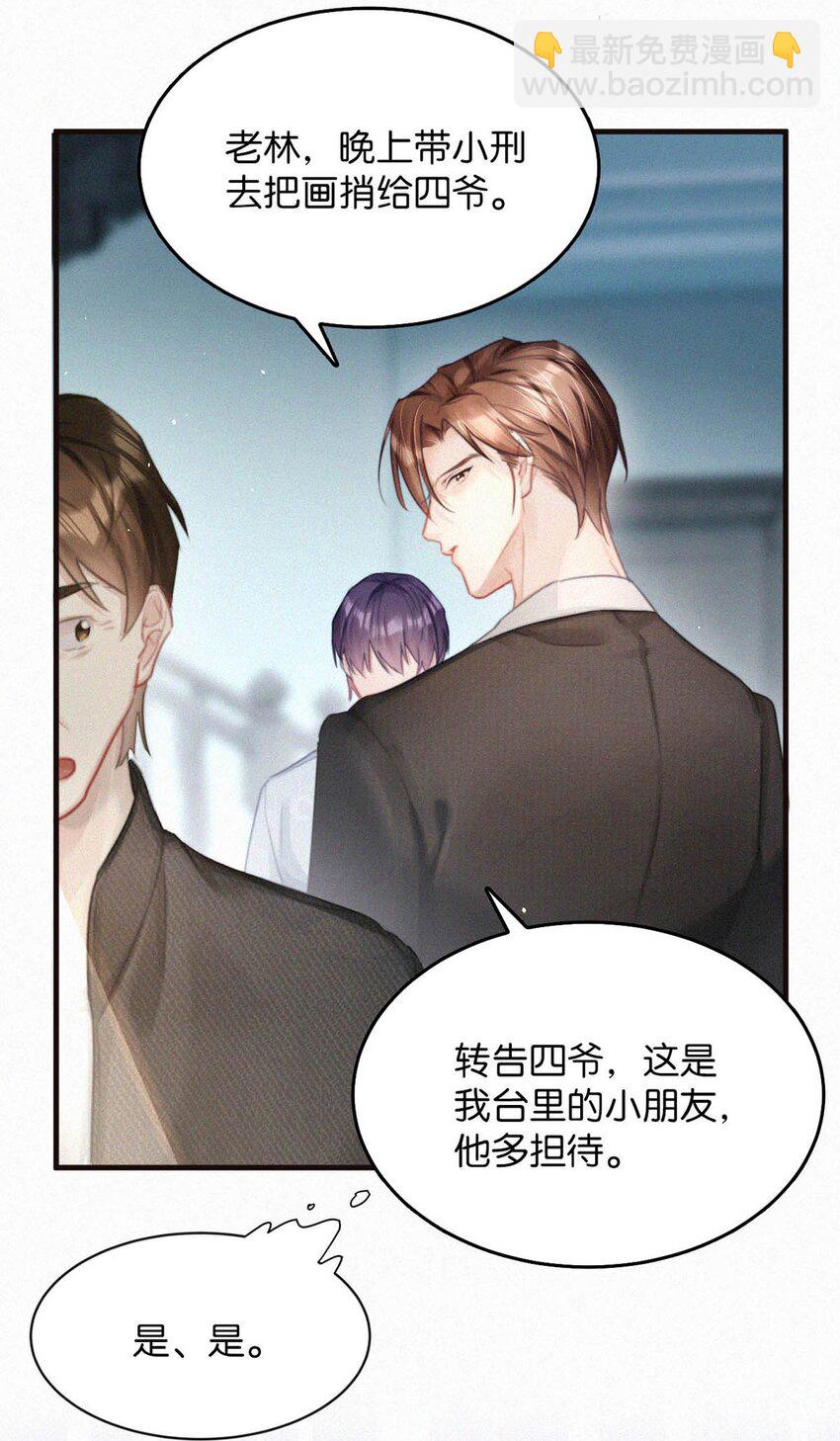 077 腰挺细，屁股好像也可以……17