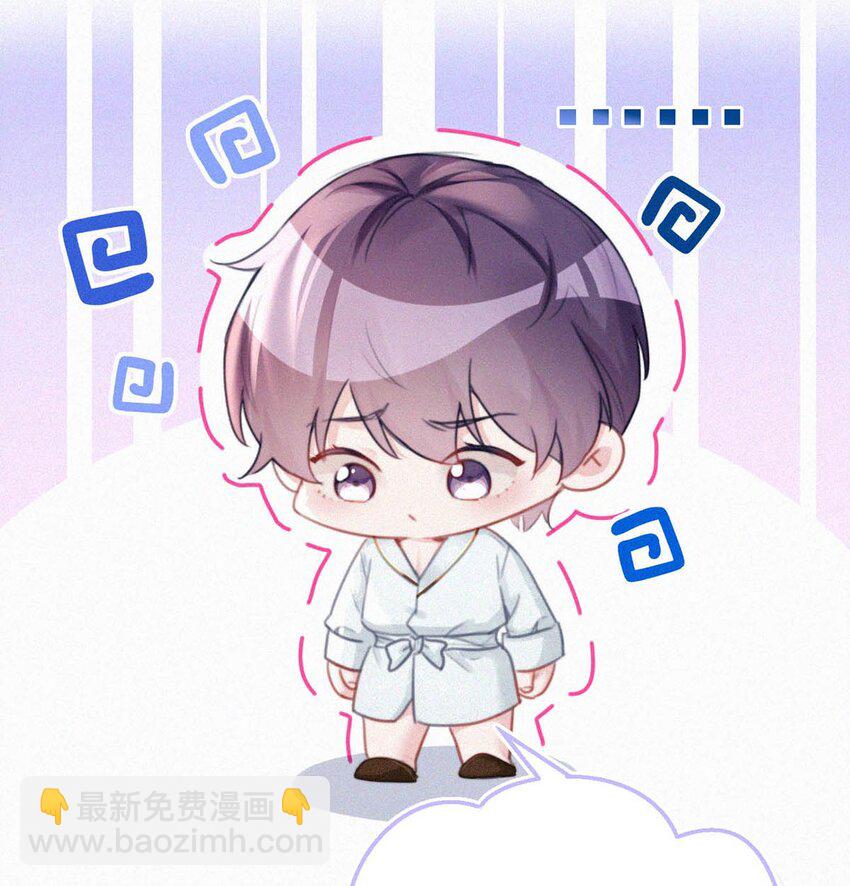 077 腰挺细，屁股好像也可以……18