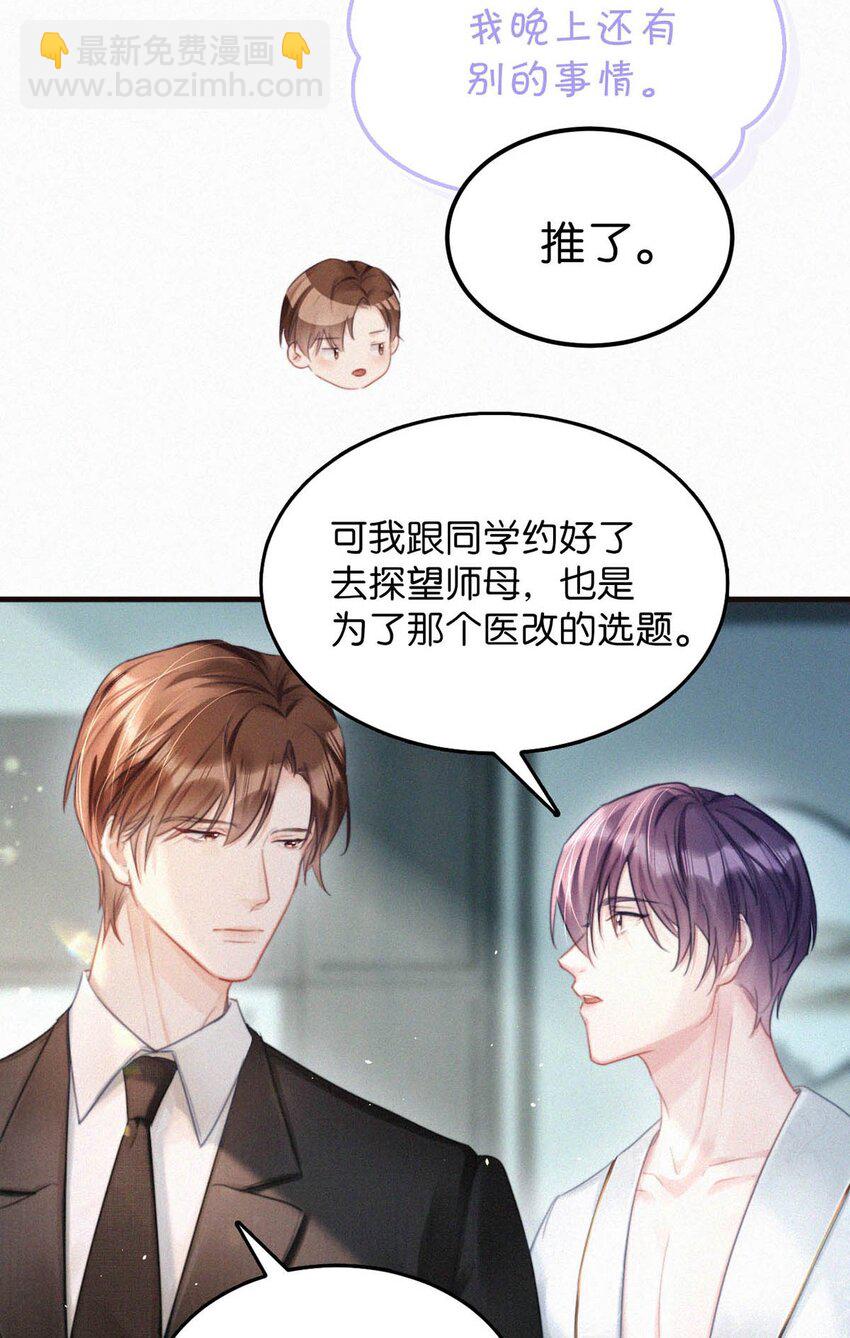 077 腰挺细，屁股好像也可以……19