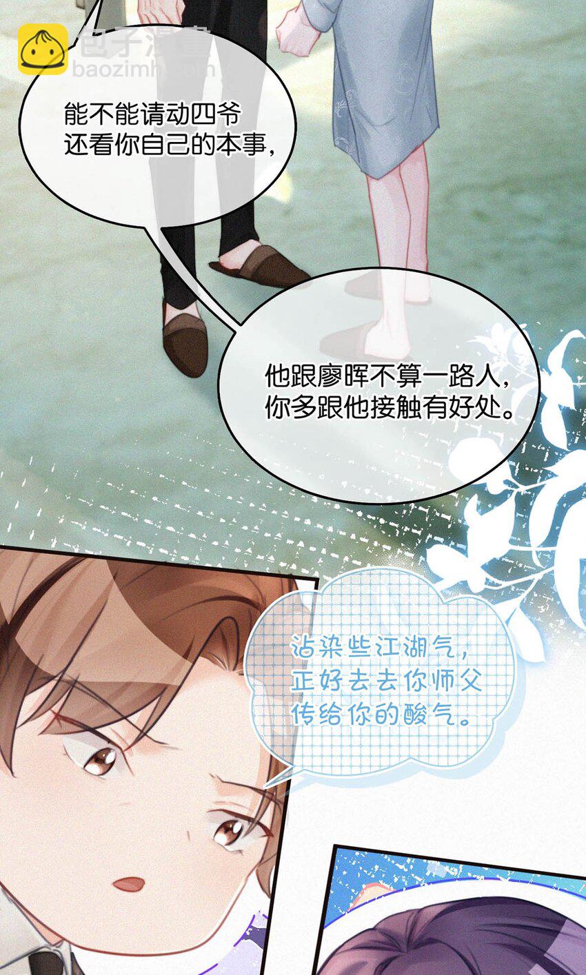 077 腰挺细，屁股好像也可以……21