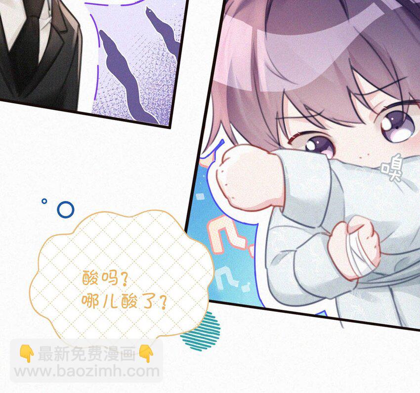 077 腰挺细，屁股好像也可以……22