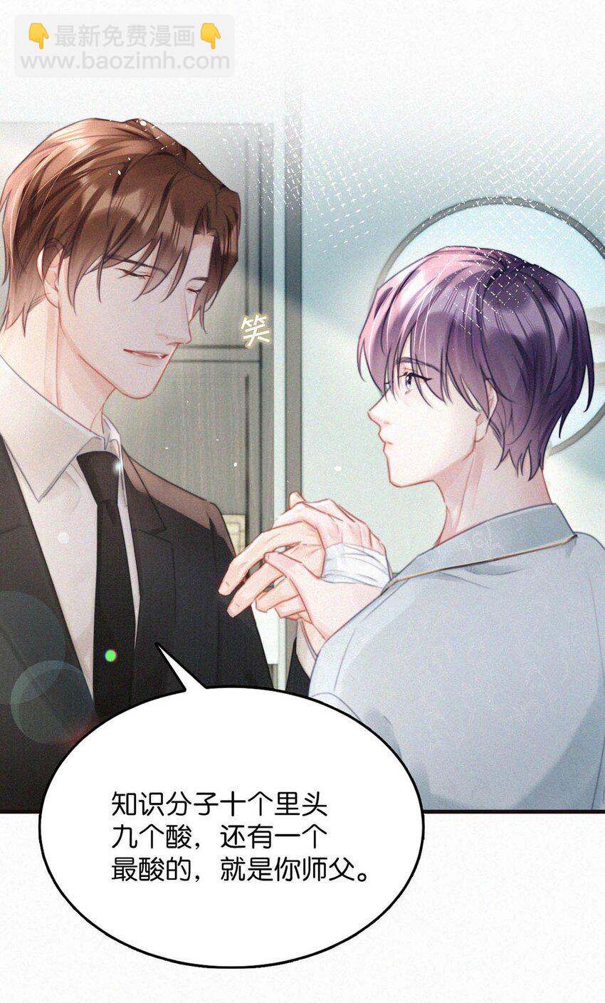 077 腰挺细，屁股好像也可以……23