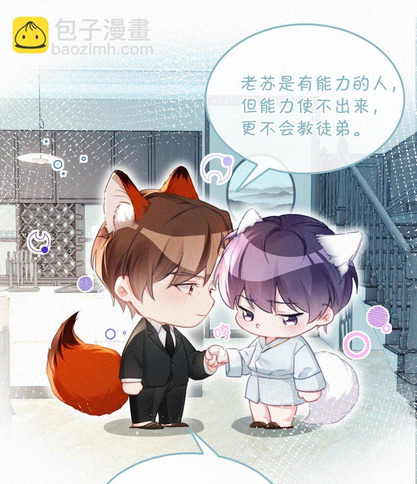 077 腰挺细，屁股好像也可以……24