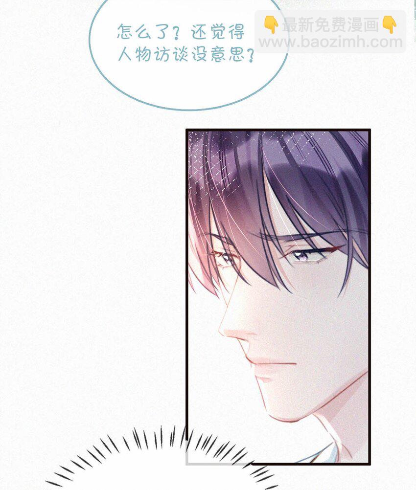077 腰挺细，屁股好像也可以……25