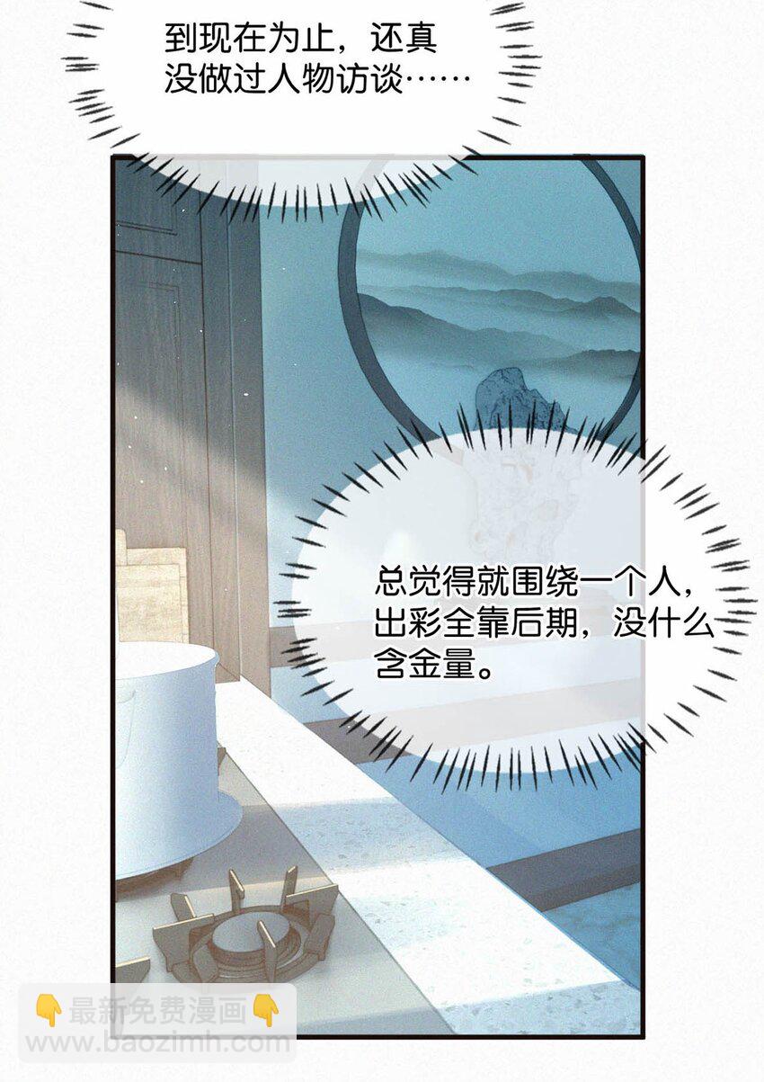 077 腰挺细，屁股好像也可以……26