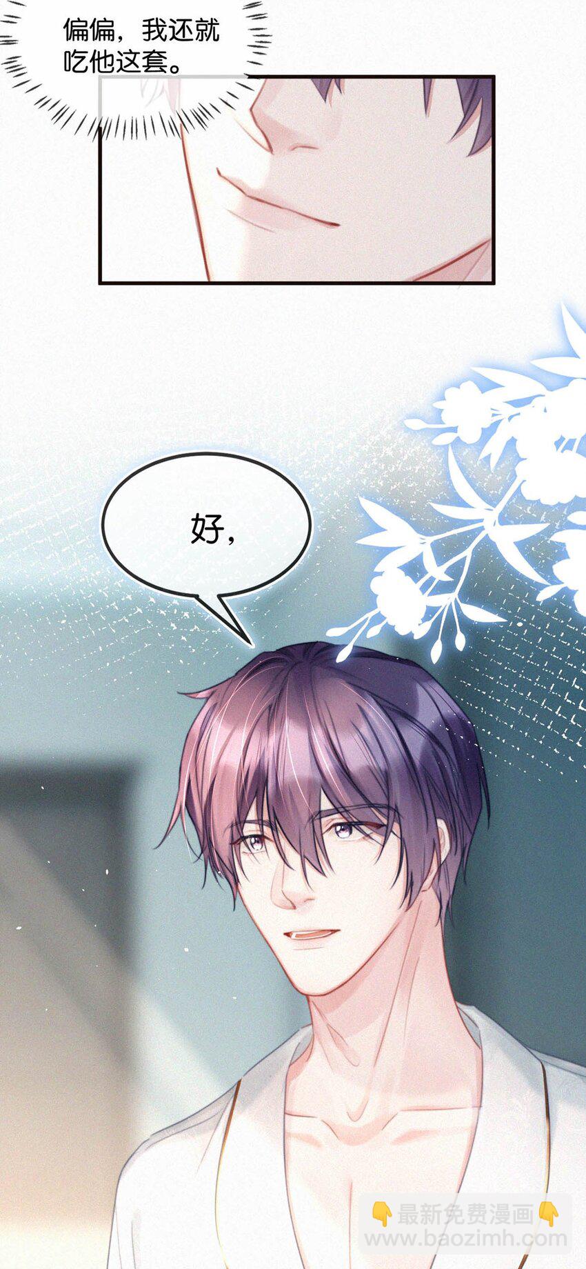077 腰挺细，屁股好像也可以……29