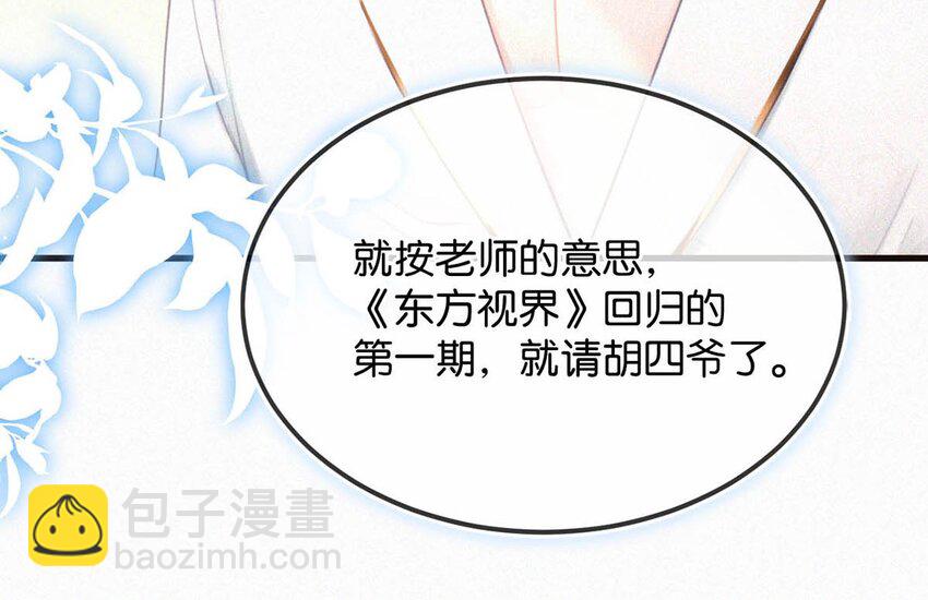 077 腰挺细，屁股好像也可以……30
