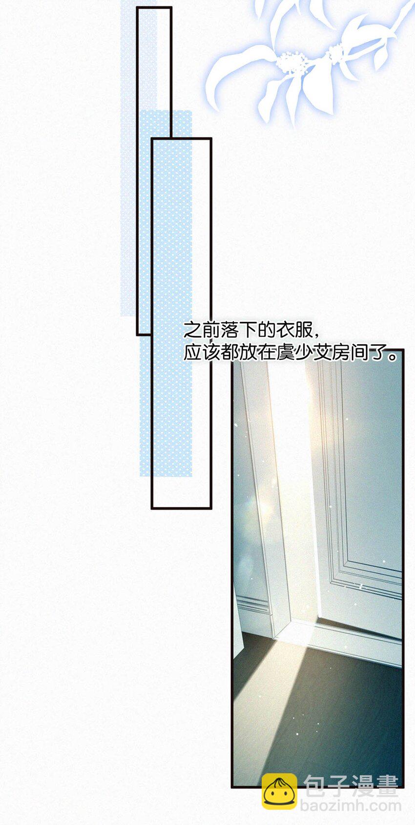 077 腰挺细，屁股好像也可以……32