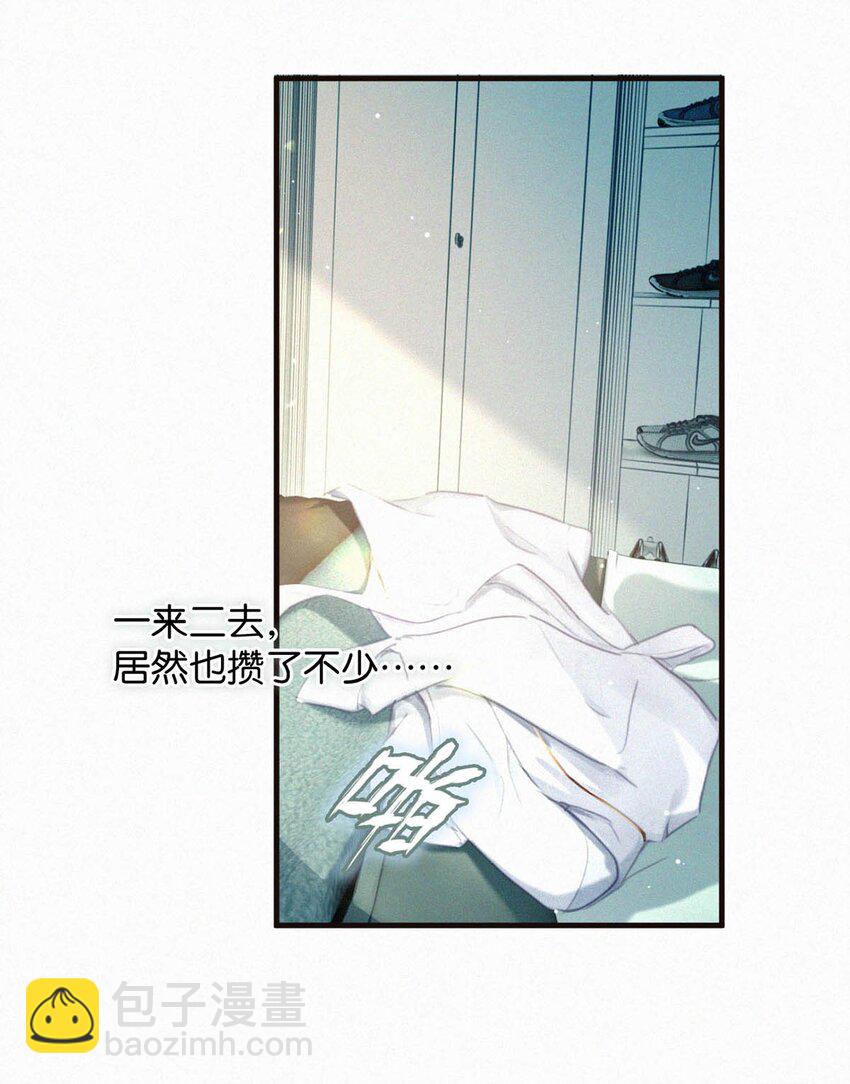 077 腰挺细，屁股好像也可以……33