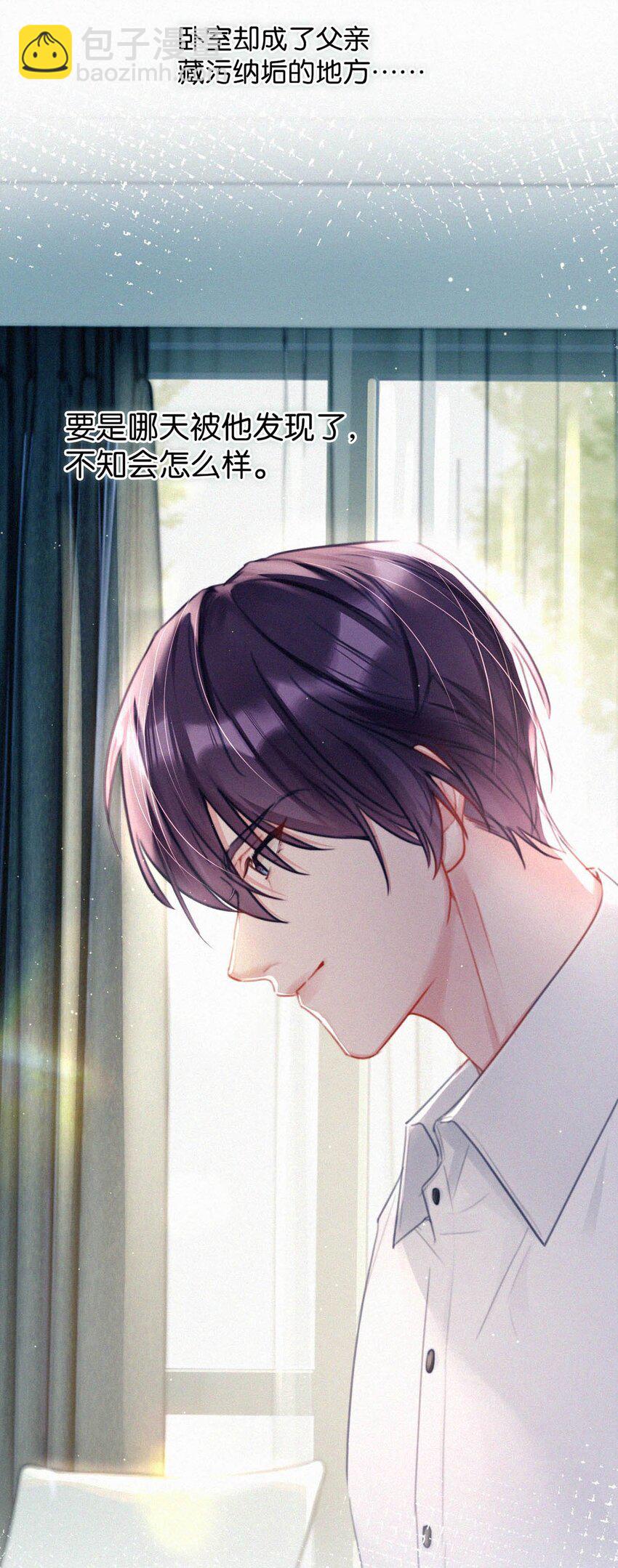 077 腰挺细，屁股好像也可以……36